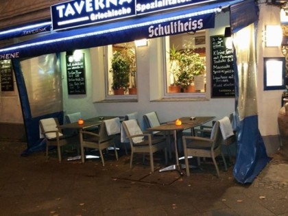 Foto: Taverna Athene